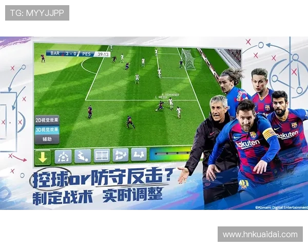 回忆实况足球球星经典时刻打造属于你的传奇足球历程