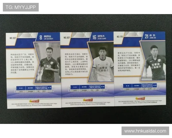 球星卡足球碎冰现象解析及其对收藏市场的影响分析