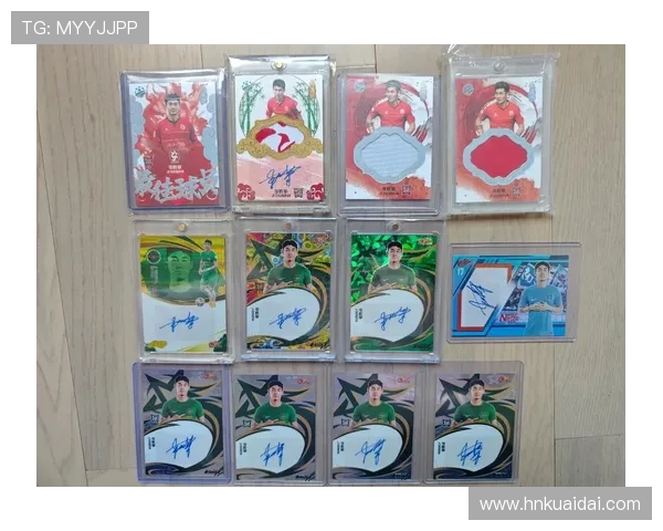 足球球星卡金包是否值得购买分析与投资建议