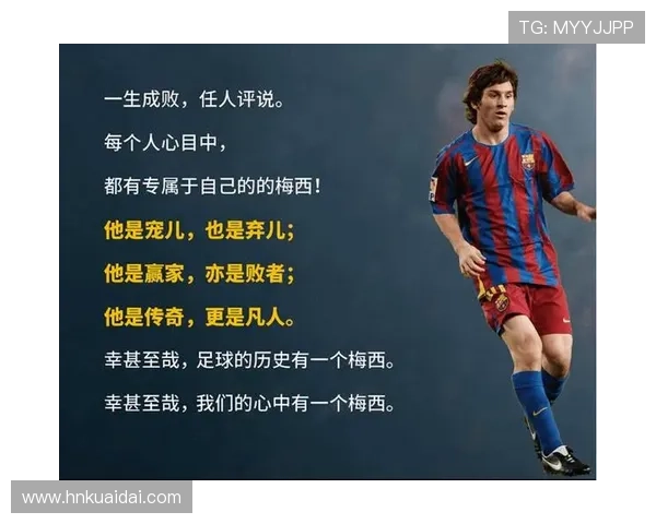 足球球星为何更具魅力与帅气背后的心理学与生理学解析